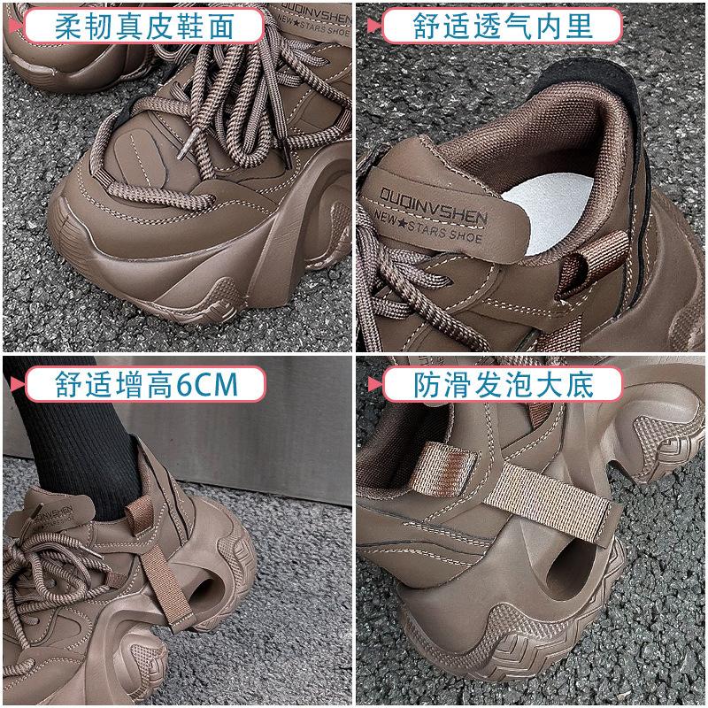 Scarpe da papà in pelle autunno e inverno, nuova piattaforma, scarpe sportive casual di tendenza