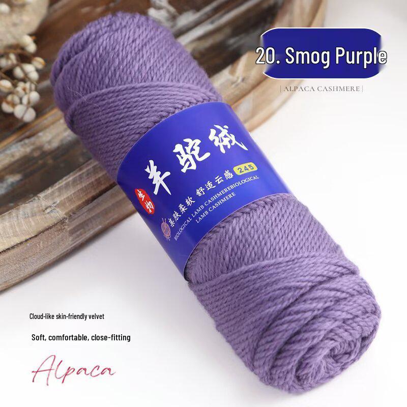 245 Alpaca Wool Yarn Ball: Thick Wool for Knitting Needles - Ideal for Handmade Sweaters, Jackets, Scarves, and Hats