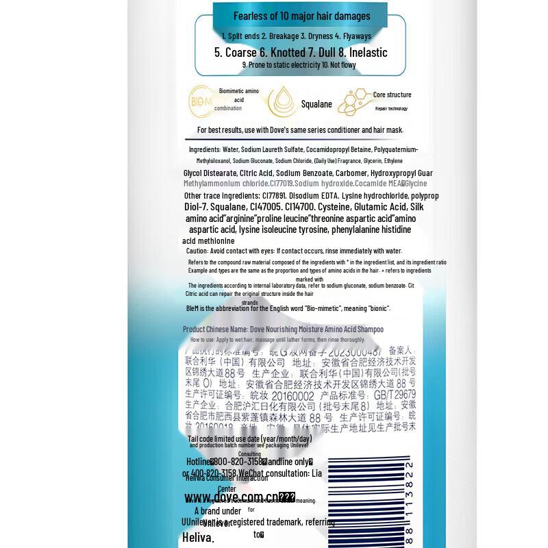 Dove Nourishing Moisture Shampoo