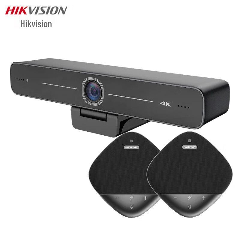 HIKVISION 4K UHD Smart Framing Wide-Angle Video Conference Camera (CN version)