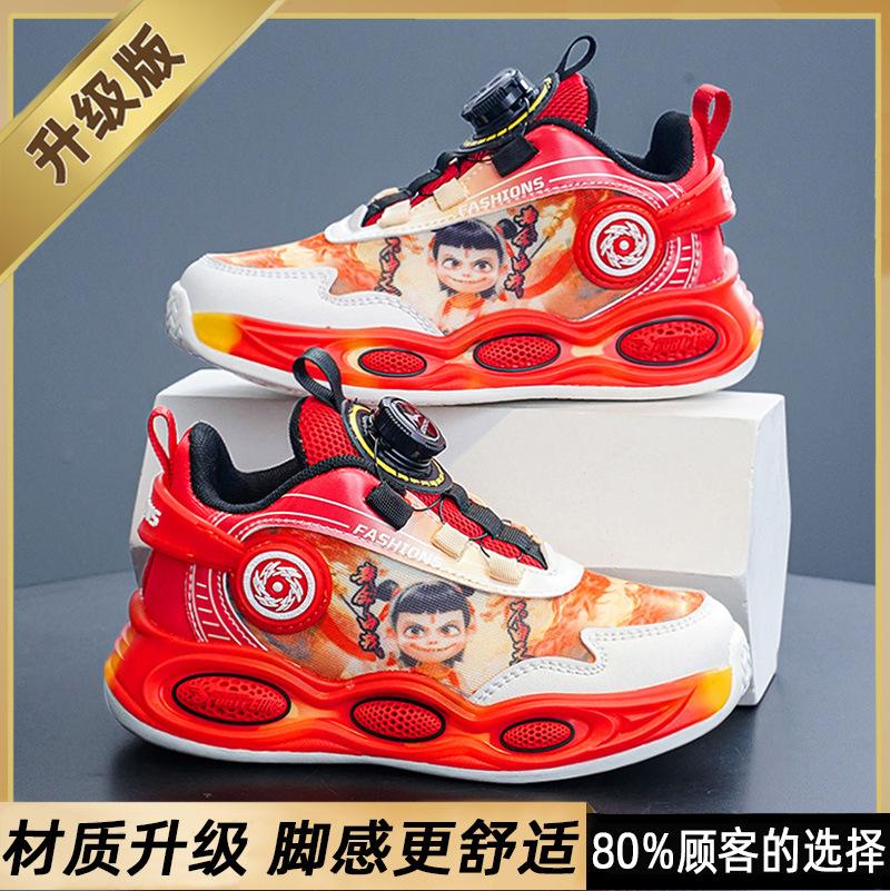 

Aobing Children s Shoes Boys Mesh Breathable Sports Basketball Medium Large Anti Slip Running 40