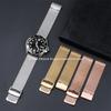 0.6 Mesh Milanaise Armband 18mm 20mm 22mm 12mm 14mm 16mm 18mm 19mm 21mm 24mm Universelles Edelstahl Uhrenarmband für Herren Damen