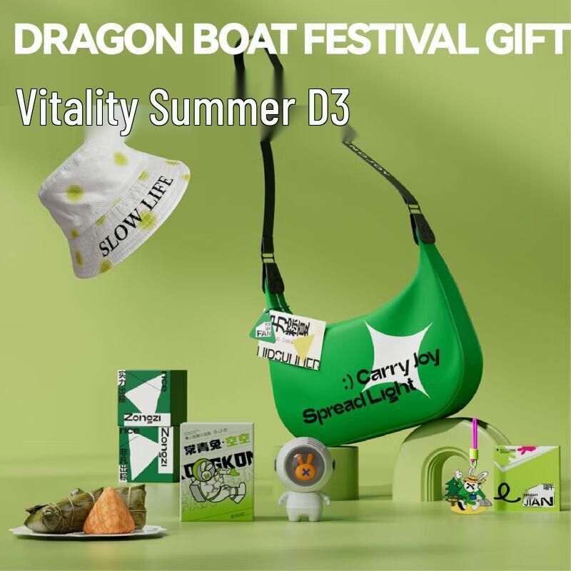 Evergreen Rabbit Vitality Insulated Bottle