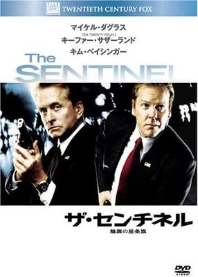 DVD  - The Sentinel: The Stars and Stripes Japan Movies & DVD Used