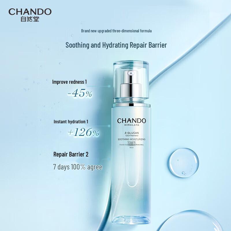 

CHANDO Soothing Repair Hydrating Toner
