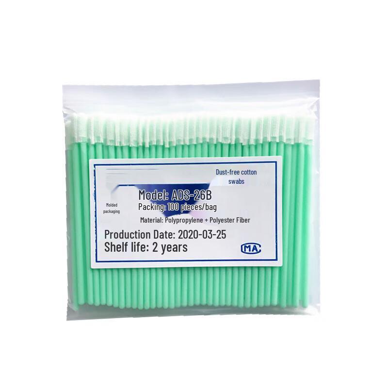 Moufu Dust-Free Cleaning Swabs