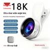 18K HD Ultra Clear Wide-Angle Lens for Mobile Photography and Live Streaming