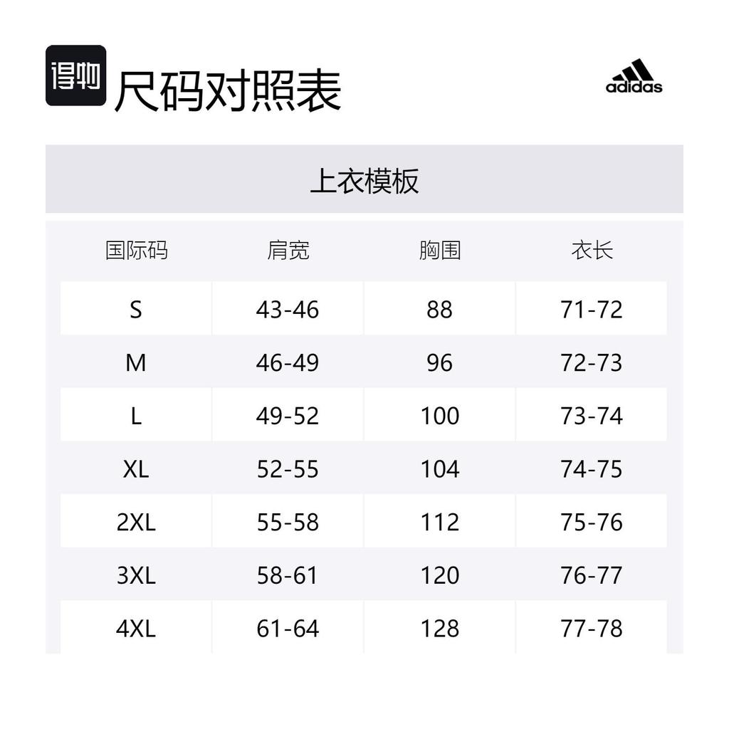 Adidas AEROREADY T Shirt Men's Black IN6632