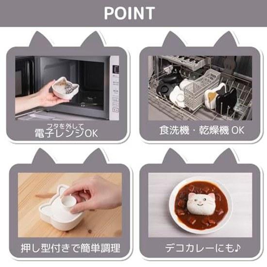 OSK Antibacterial Onigiri Case Nekomusu Cat-Shaped Rice Ball Easy Make Gray Hachiware NEK LS-22