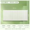 Zhu Chuang 5025 Steel Wall-mounted Radiator