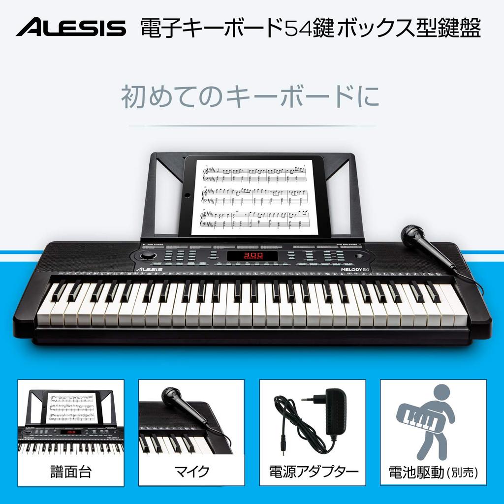 Elektronická klávesnice Alesis 54 kláves pro začátečníky Reproduktor Mikrofon Stojan na hudbu Kompaktní Melody 54 vestavěných