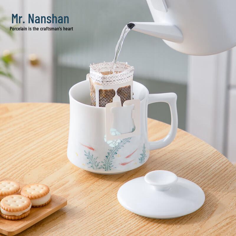 Nanshan Mr. Swimming Scale Ceramic Tea Cup 410ml