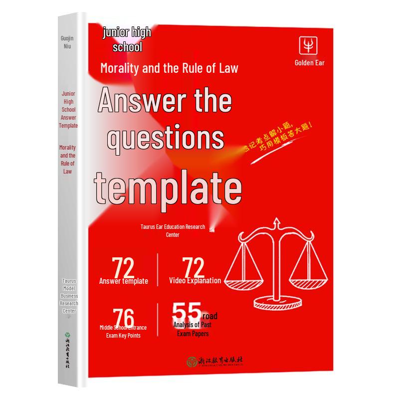 Middle & High School Exam Prep & Study Guides