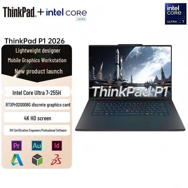 Lenovo ThinkPad P1 16-inch Mobile Workstation Laptop (CN version)
