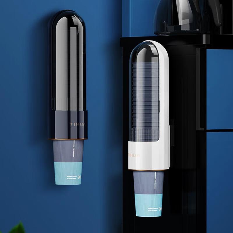 HANDUNYOU Wall-Mounted Automatic Cup Dispenser