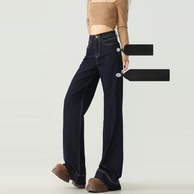 F001 Personality Trend Wide Leg Jeans Women's Spring and Autumn New High Waist Loose Drape Straight Floor Mopping Jeans