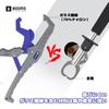 Booms Fishing Fish Grip, Rust-Proof Fish Catcher G05, Lightweight, 49kg Weight Capacity, Fish Catcher with Carabiner Rope