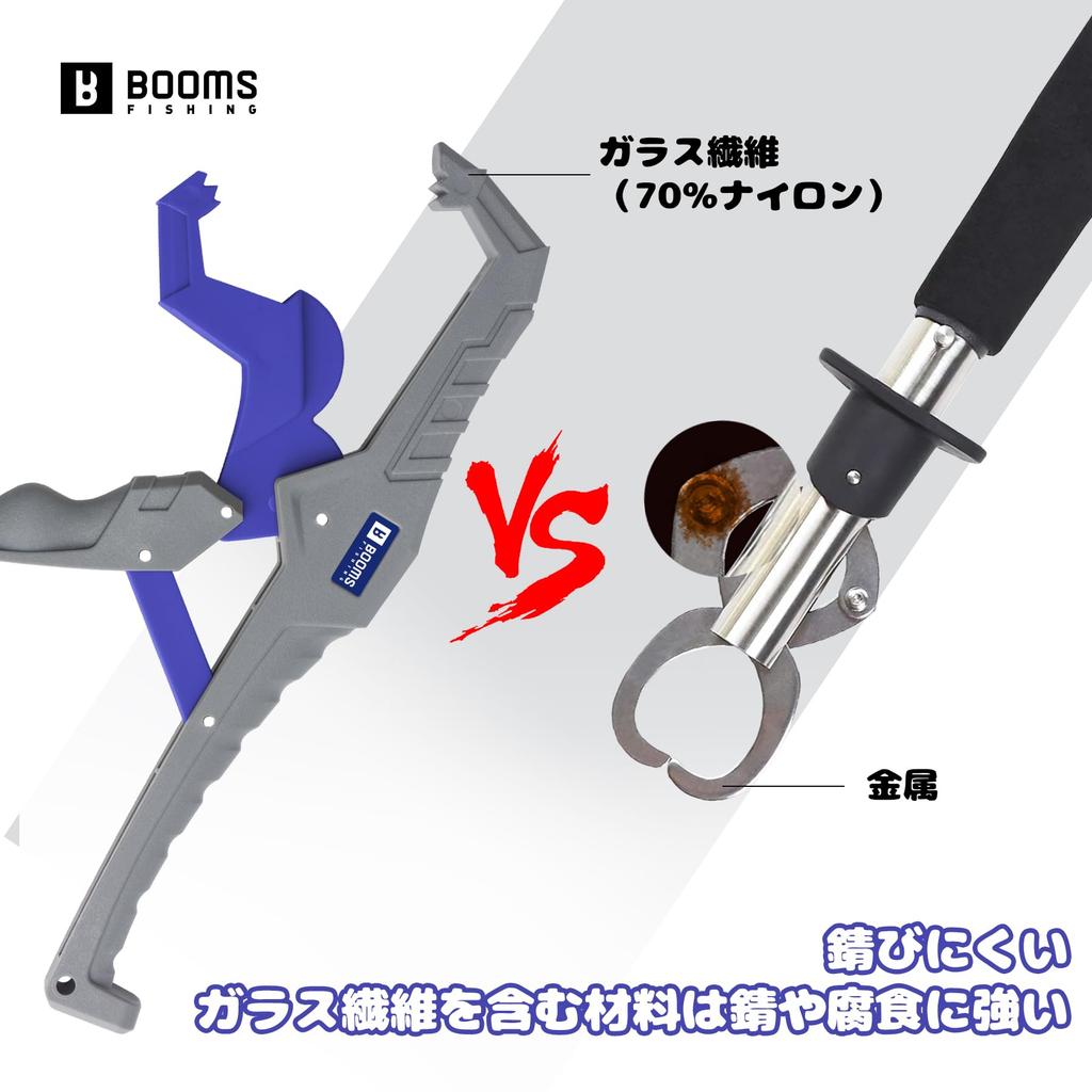 Booms Fishing Fish Grip, Rust-Proof Fish Catcher G05, Lightweight, 49kg Weight Capacity, Fish Catcher with Carabiner Rope
