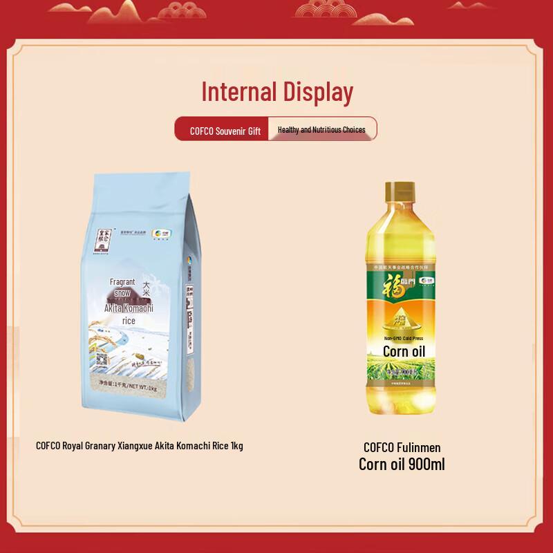 Fulinmen COFCO Rice, Noodles & Oil Gift Box