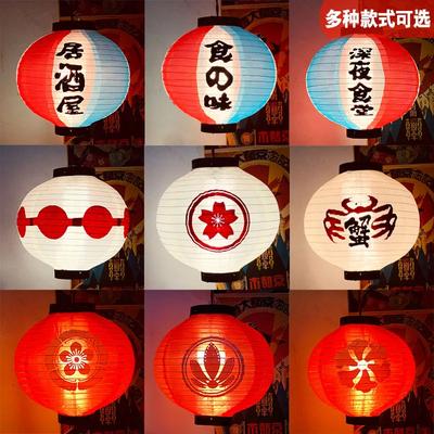 10/12 İnç Japon Feneri Su Geçirmez Festival Fenerleri Geniş Kapsamlı Uygulama Günlük Dayanıklılık Restoran Pub Evi Dekoru