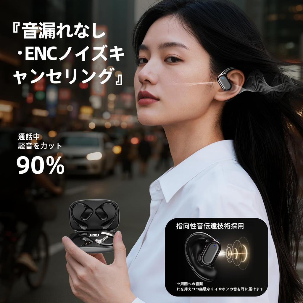 Aetyt Bluetooth Wireless Air Bluetooth Instant Single or Fast Compact and Automatic with ENC Compatible with Earbuds, Ear-Hook Earphones, Open-Ear,