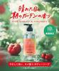 Summer Limited BOTANIST Botanist Shampoo Treatment Body Soap Fruit Tomato Rosemary [2025 Edition] [Smooth] [Moist] &