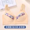 New thin cup front buckle underwear women's creative printing no steel ring adjustable shoulder strap extra large size bra
