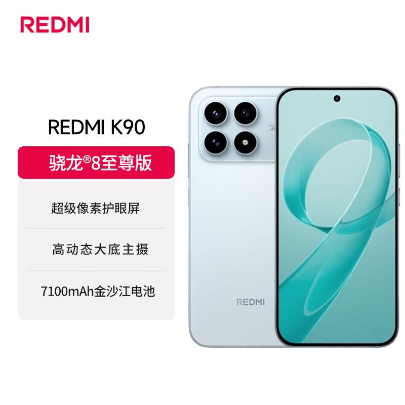 

Xiaomi Redmi K90 5G Smartphone (CN version) 12GB+256GB