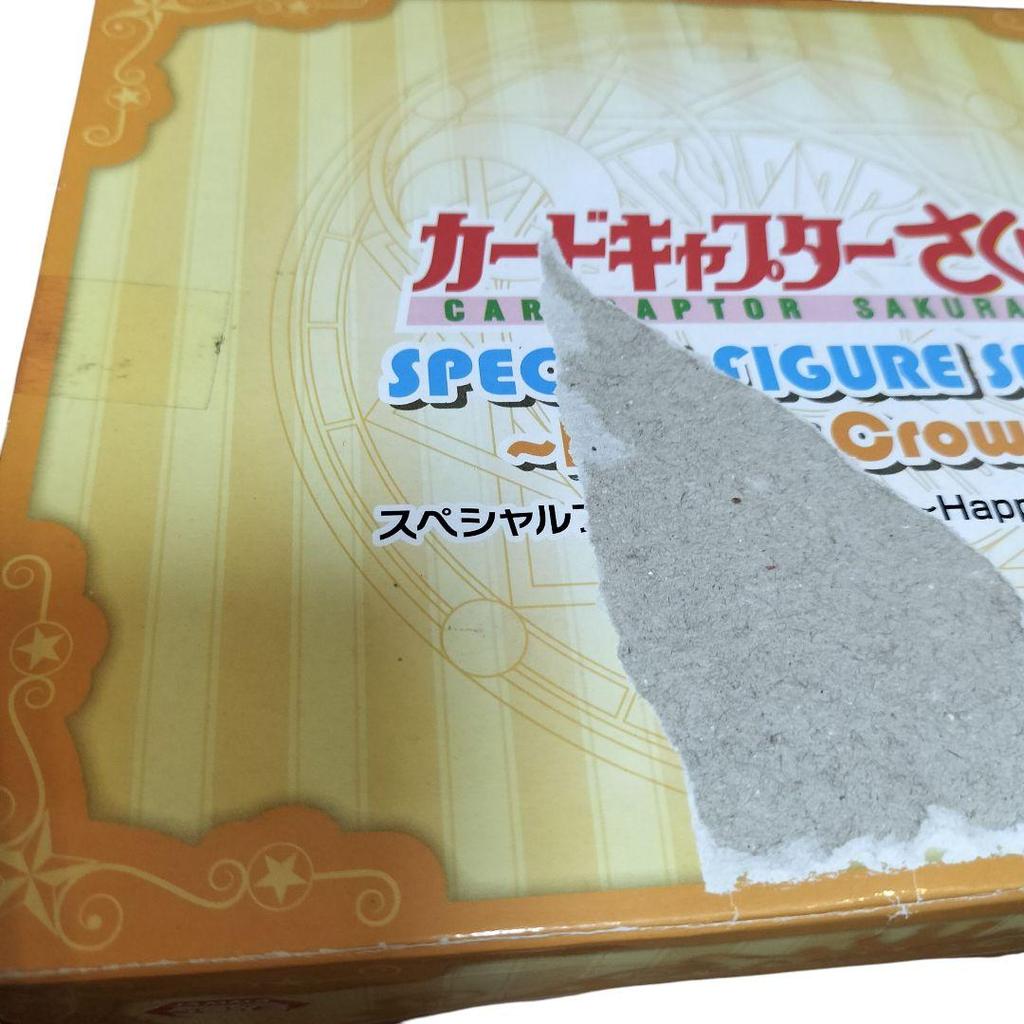 [USED] Rare Cardcaptor Sakura Special Figure Series Happy Crown