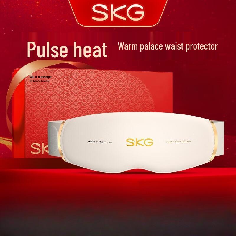SKG G5 Series Electric Massage Waist Belt