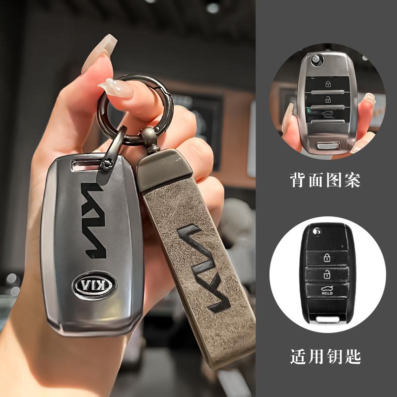 AHQ1 New TPU Car Key Case Cover Shell For KN Kia Rio 3 K2 Ceed Cerato K3 Sportage 4 Picanto K5 Optima Sorento Forte Stinger 2017 2018