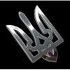 3.5" Ukrainian Ukraine Car Chrome Emblem Decal Sticker X-Large
