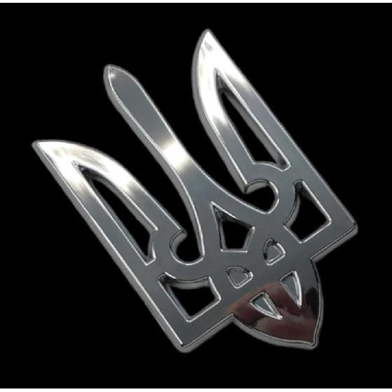3.5" Ukrainian Ukraine Car Chrome Emblem Decal Sticker X-Large