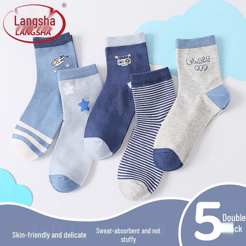 LangSha Boys  Space Theme Mid-Calf Cotton Socks 18-20cm