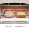 HARIO Made In Japan Glass Toaster Dish 400ml BUONO Kitchen Clear Heat-resistant HTZ-40-BK