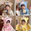 Children's Hat and Scarf Integrated Autumn and Winter Plush Hat Cute Boy Thermal Hat Girl Egg Pie Windproof Hat Tide