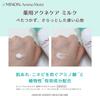 Minon Amino Moist Medicated Acne Care Milk with 100g Sample Moisturizing Emulsion Prevents Rough Skin and Acne [Sensitive Skin/combination Skin]