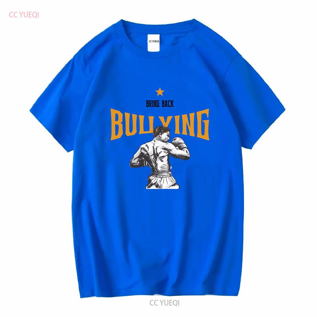 Bring Back Bullying Funny Gym Tee Out of Pocket Tees Cringe Shirt Weird Dark Vintage Washed Slightly Comfortable