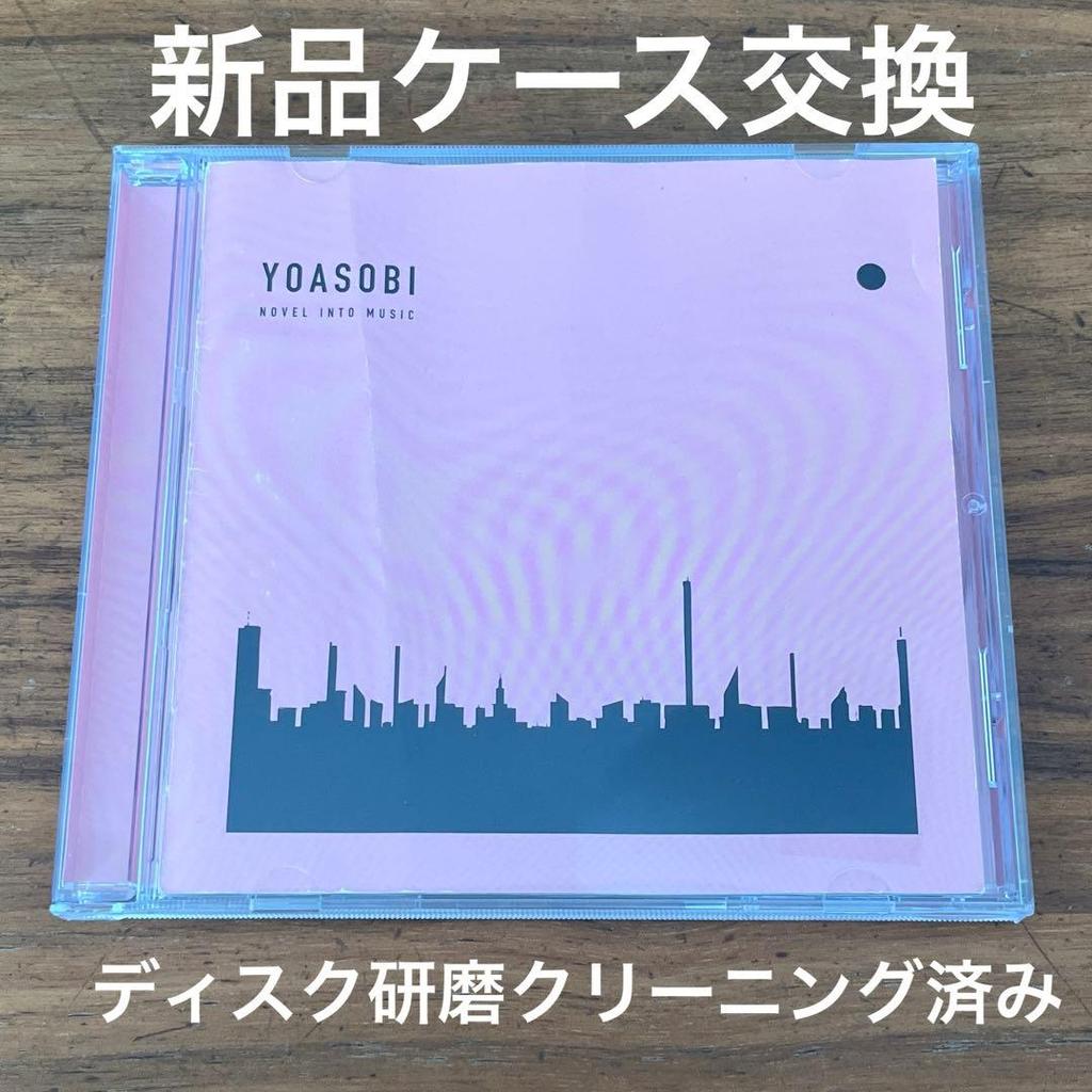 [USED] THE BOOK CD Album YOASOBI