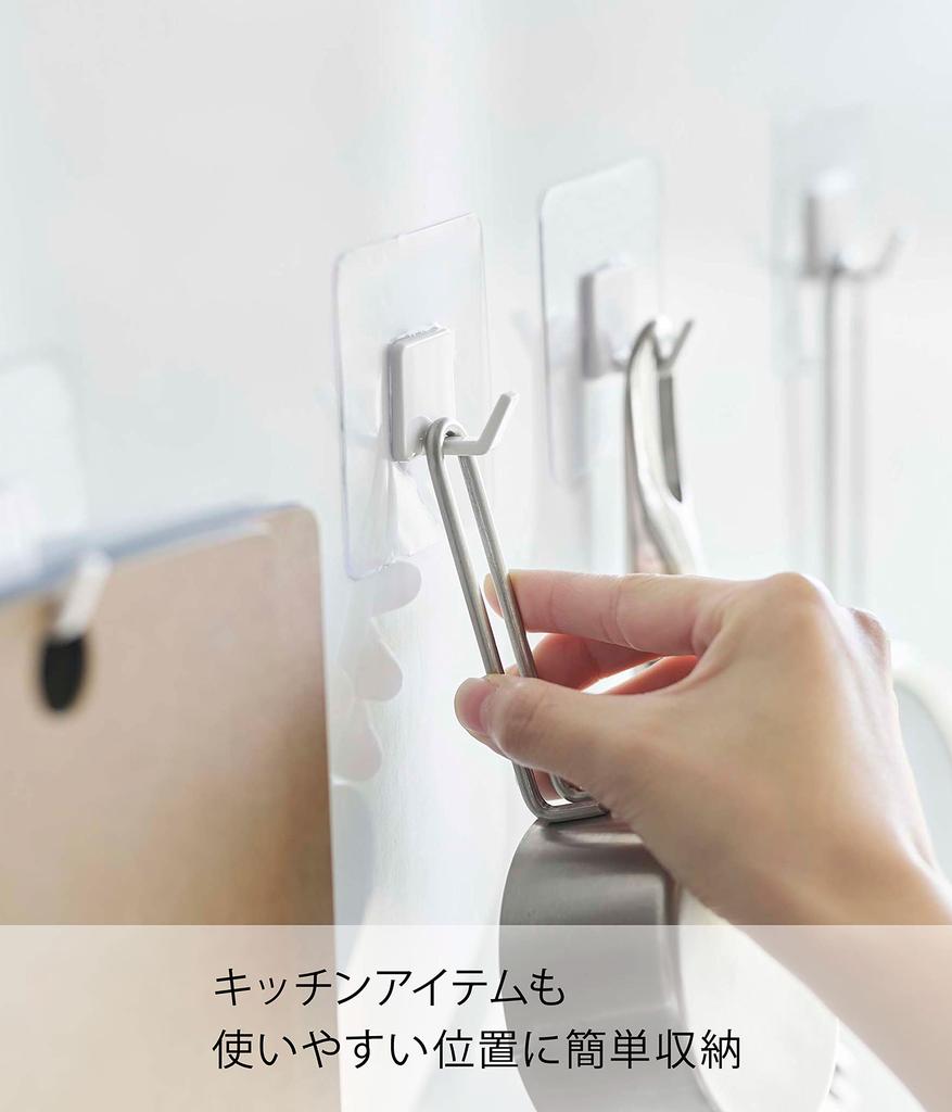 Yamazaki Film Set of W7cm x x Tower Kitchen Rack Tool 5666 Hooks, Medium, 4, White, Approx. D2.5cm H7cm, Hooks,