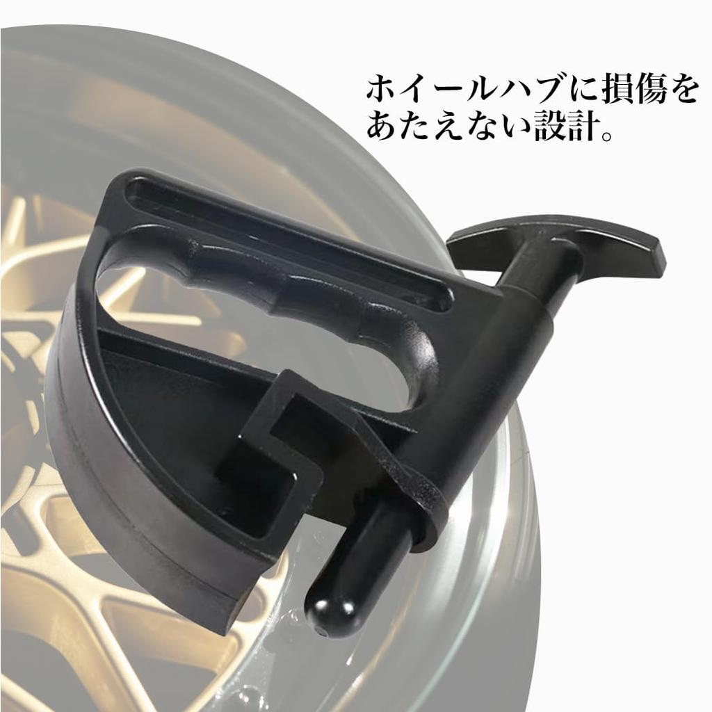 Bead Helper Tire Changer Set of 2 for Smooth Tire Change