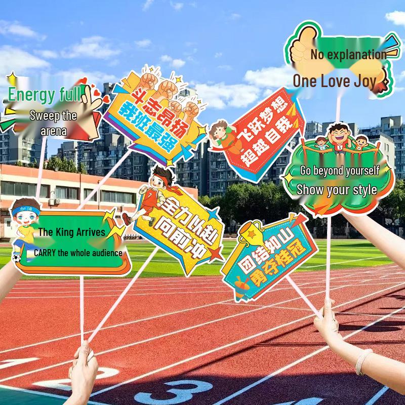 Inflatable Cheering Sticks for School Events & Ceremonies