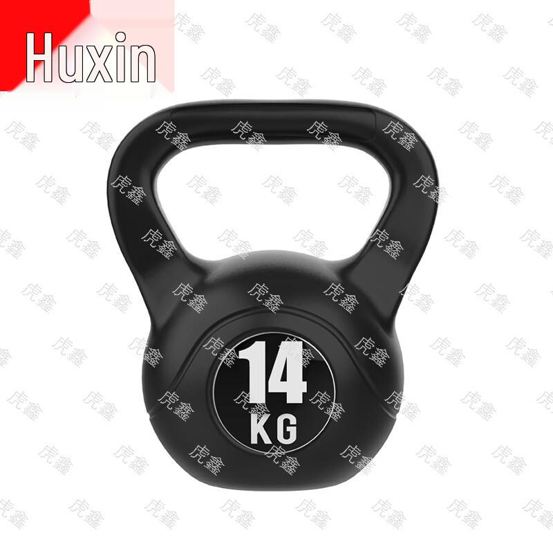 TigerXin Home Fitness Kettlebell