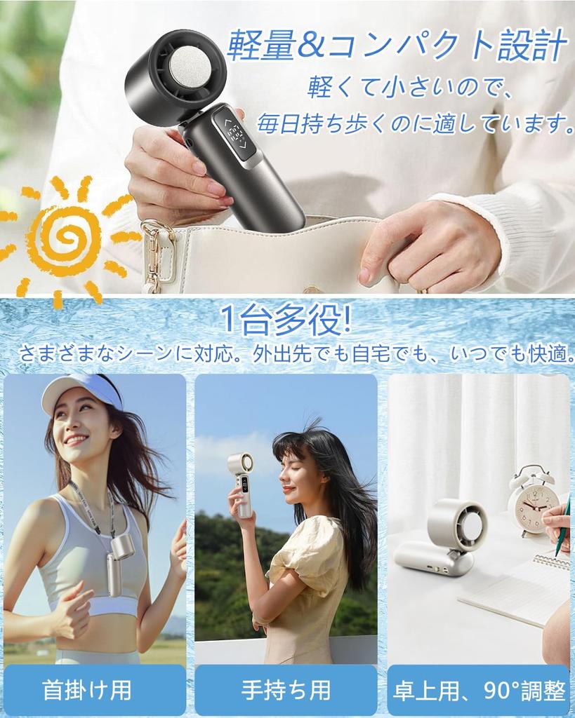EIING Portable 2025 Innovative Model Instant Cooling to Relieves EIING Portable Handheld Fan with Rapid Cooling Powerful Mini Neck Tabletop Handheld