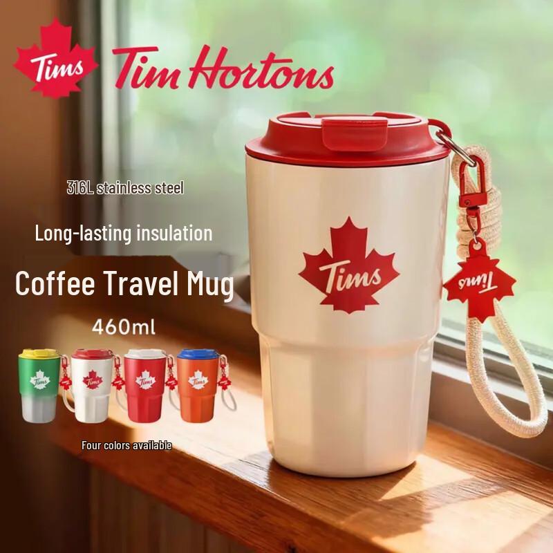 TIMS Hortons 460ml Multi-faceted Insulated Coffee Mug