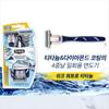 Schick Quatro 4 Titanium Portable Razor (1Pack 3razors) ,Korean Razor Blade