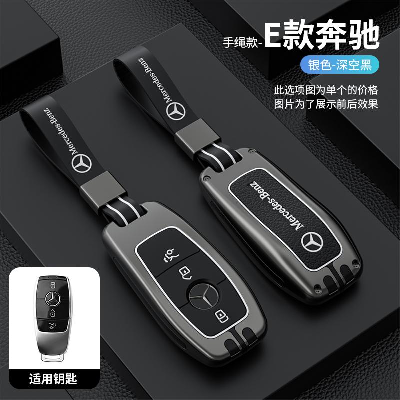 YVK5   Car Zinc Alloy Leather Key Case Cover Holder Shell Fob  For Mercedes Benz GLC CLE CLA W177 W205 X167 AMG Protection Accessories