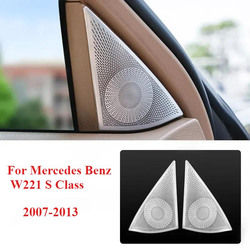 Glasses Case Panel Trim Front Reading Lamp Cover Decoration Sticker For Mercedes Benz S Class W221 2007-13 Interior Accessories