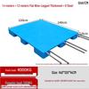 Zhizheng Heavy-Duty 9-Leg Plastic Pallet