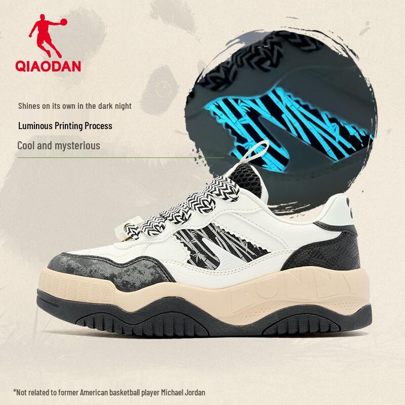 Jordan Women's Trendy Panda Casual Board Shoes